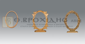 Κορνίζες Μνημείων
