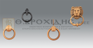 Κρίκοι Μνημείων