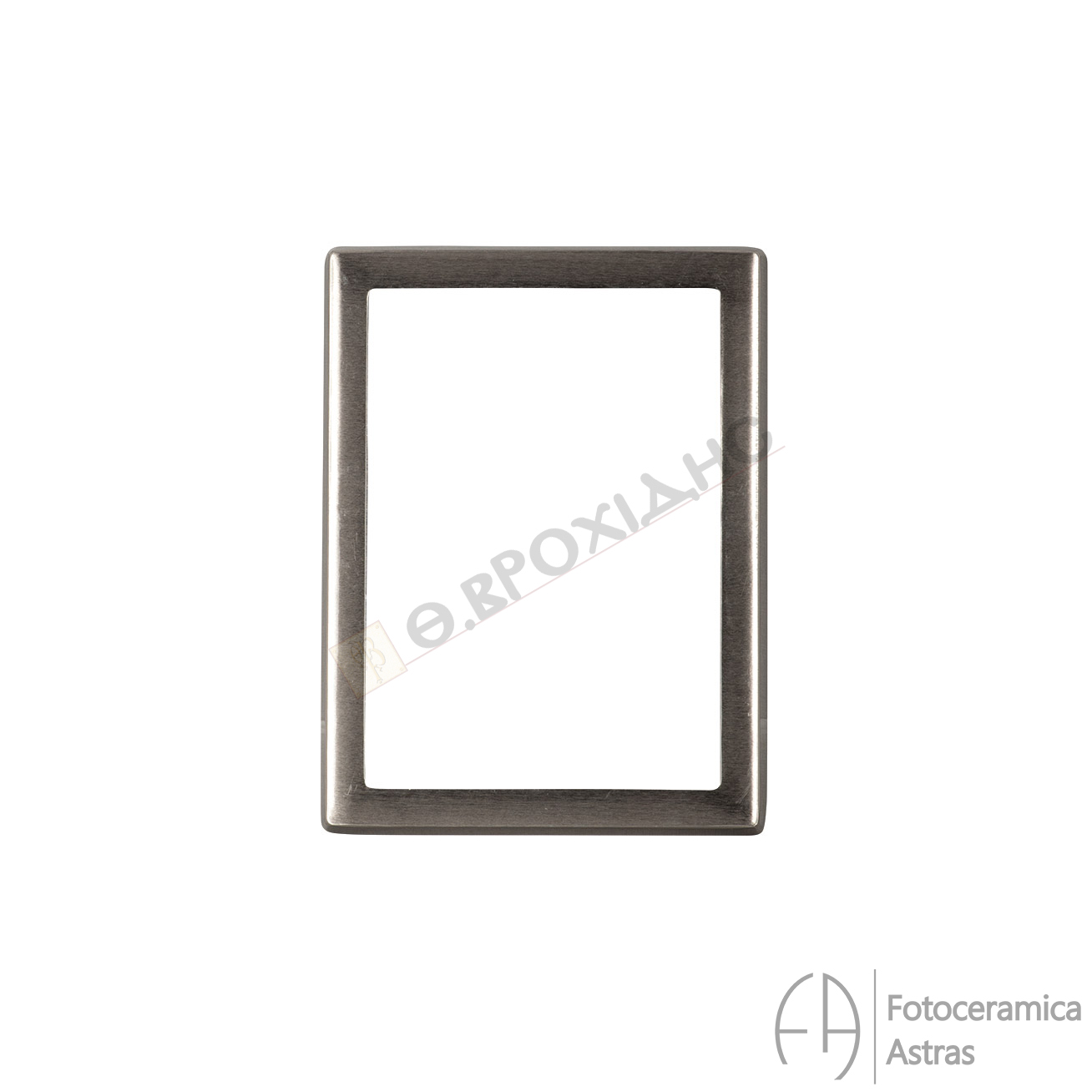 Κορνίζα Μνημείου 13x18cm Από Ορείχαλκο Σε Απόχρωση Σατινέ