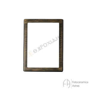 Κορνίζα Μνημείου 13x18cm Από Ορείχαλκο Σε Απόχρωση Αντικέ