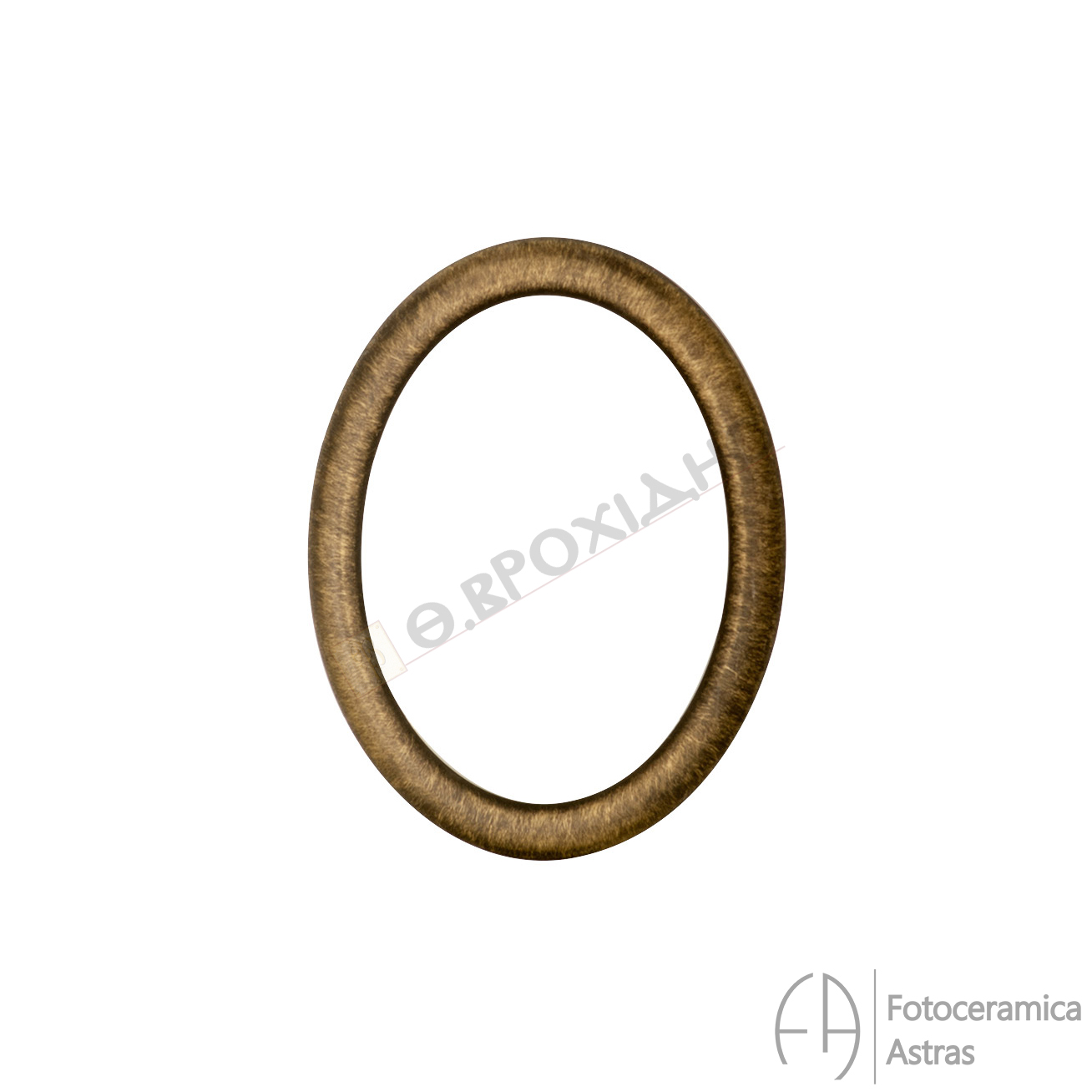 Κορνίζα Μνημείου 13x18cm Από Ορείχαλκο Σε Απόχρωση Αντικέ