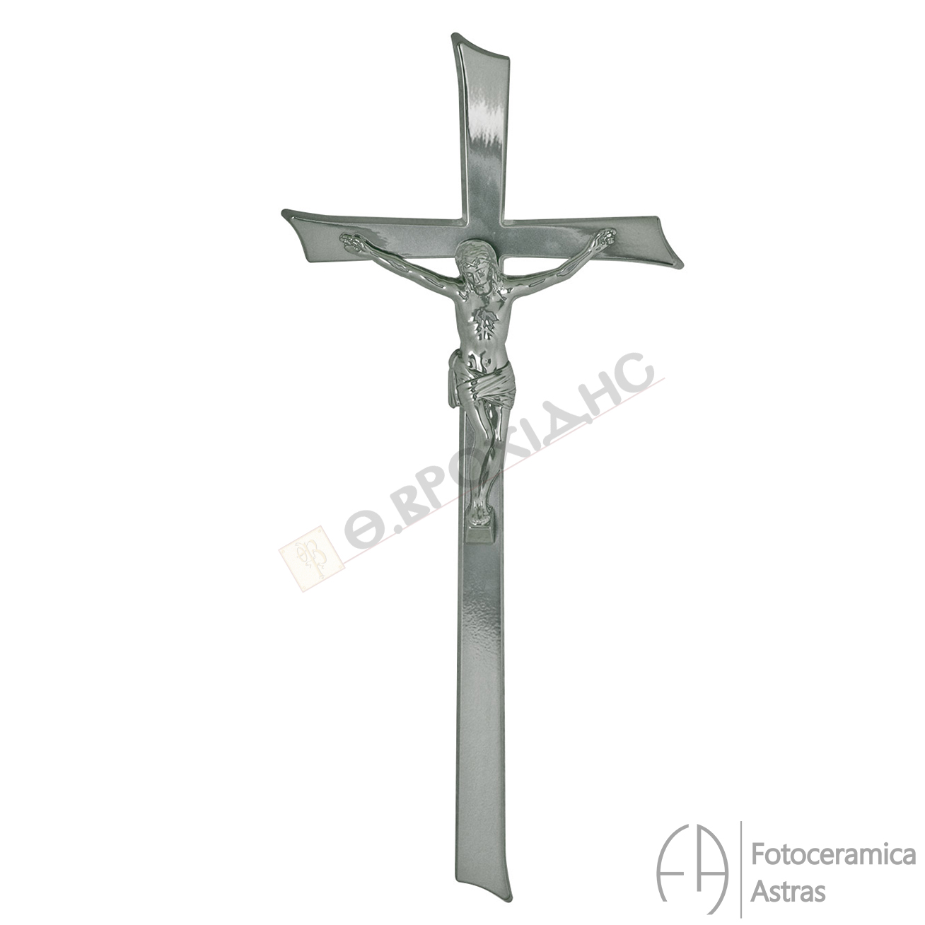Σταυρός Μνημείου 45cm Από Αλουμίνιο Σε Απόχρωση Χρώμιο Βαμμένο