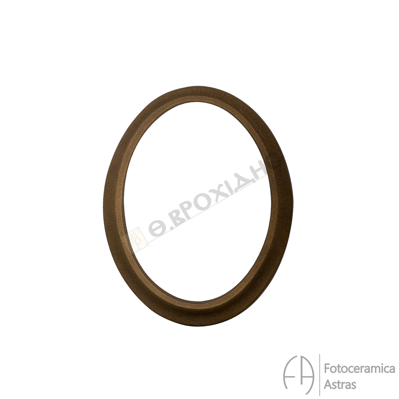 Κορνίζα Μνημείου 18x24cm Από Αλουμίνιο Σε Απόχρωση Λαδί