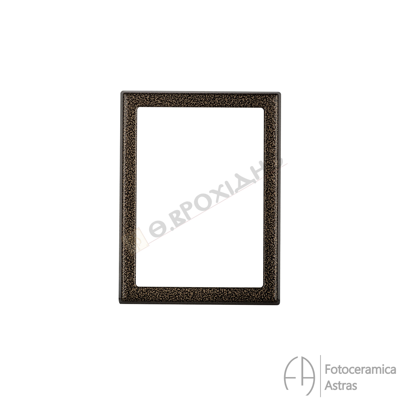 Κορνίζα Μνημείου 13x18cm Από Αλουμίνιο Σε Απόχρωση Μαρτελέ Μαύρο-Χρυσό