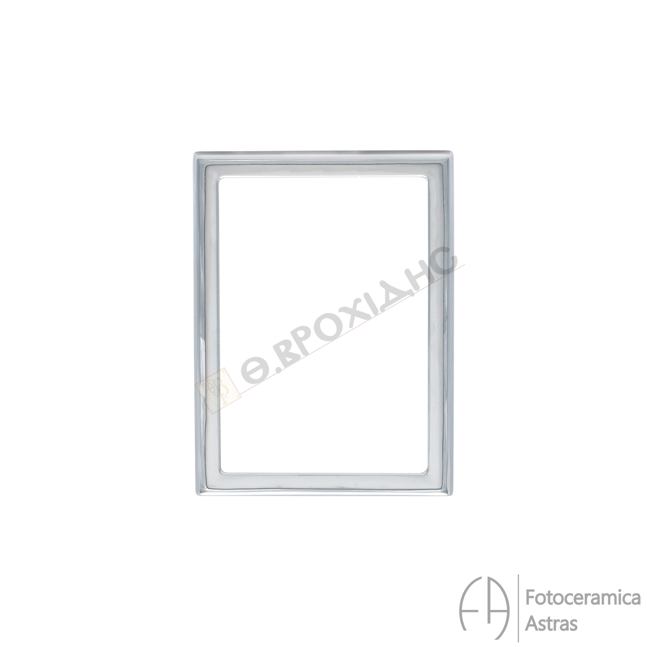 Κορνίζα Μνημείου 13x18cm Από Ορείχαλκο Σε Απόχρωση Χρωμίου